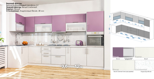 Кухня ЛДСП с расчетами и размерами